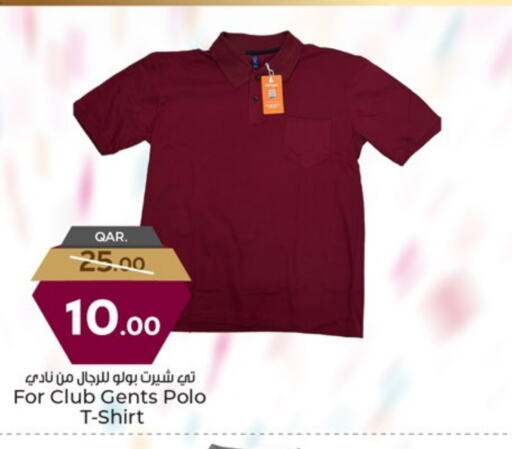 ملابس رجالية in باريس هايبرماركت, قطر Offers - قطر available at باريس هايبرماركت in قطر - أم صلال