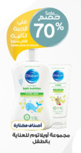 available at Al-Dawaa Pharmacy in KSA, Saudi Arabia, Saudi - Rafha