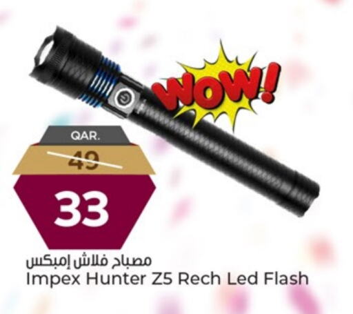 الإضاءة in باريس هايبرماركت, قطر Offers - قطر available at باريس هايبرماركت in قطر - الشحانية