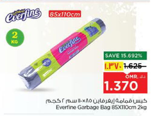 Garbage / Trash Bags available at Nesto Hyper Market   in Oman - Salalah