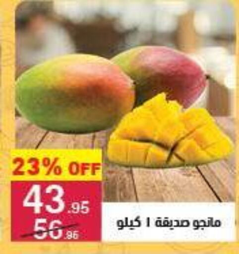 فاكهة طازجة in محمود الفار, Egypt Offers - Egypt زيبا زيبا available at محمود الفار in Egypt - القاهرة