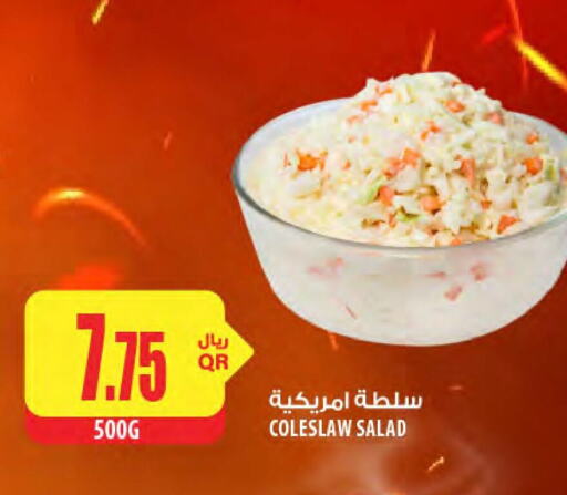الطعام الساخن in شركة الميرة للمواد الاستهلاكية, قطر Offers - قطر available at شركة الميرة للمواد الاستهلاكية in قطر - الخور
