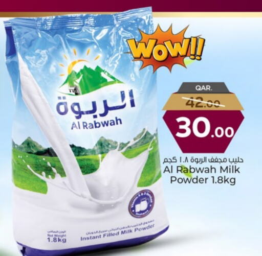 حليب مجفف و حليب مكثف in باريس هايبرماركت, قطر Offers - قطر حليب مجفف available at باريس هايبرماركت in قطر - الشحانية