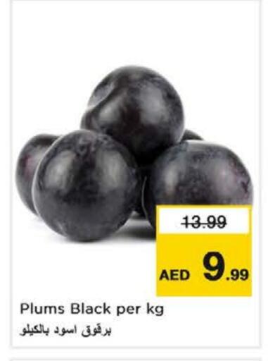 Plums available at Nesto Hypermarket in UAE - Al Ain