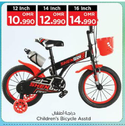available at Nesto Hyper Market   in Oman - Salalah