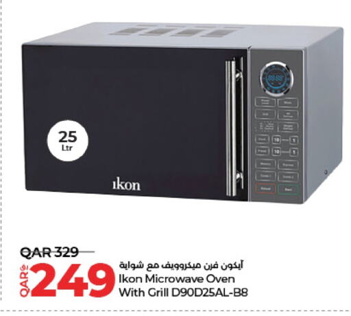 آيكون فرن الميكروويف available at لولو هايبرماركت in قطر - الخور