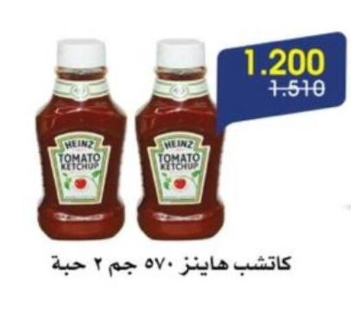 Sauces & Spreads in Al Rawda & Hawally Coop Society, Kuwait Offers - Kuwait HEINZ Tomato Ketchup available at Al Rawda & Hawally Coop Society in Kuwait - Kuwait City
