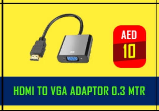 أكسسوارات in تيك ديلس ترادينغ, UAE Offers - الإمارات العربية المتحدة available at تيك ديلس ترادينغ in الإمارات العربية المتحدة , الامارات - الشارقة / عجمان