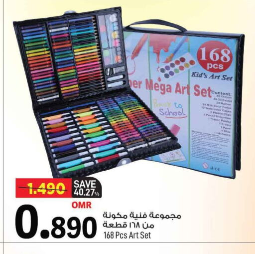 available at MARK & SAVE in Oman - Muscat