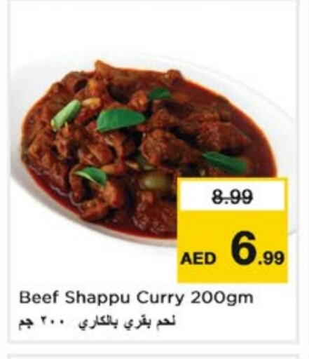 الطعام الساخن in نستو هايبرماركت, UAE Offers - الإمارات العربية المتحدة available at نستو هايبرماركت in الإمارات العربية المتحدة , الامارات - الشارقة / عجمان