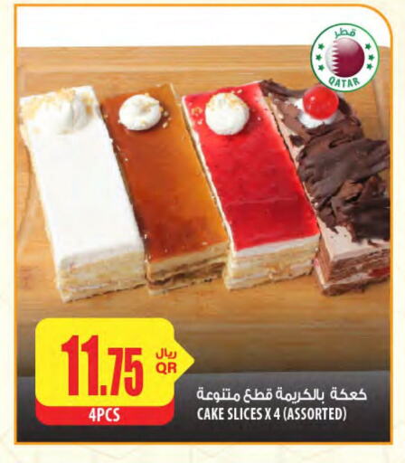 الكيك والمعجنات in شركة الميرة للمواد الاستهلاكية, قطر Offers - قطر available at شركة الميرة للمواد الاستهلاكية in قطر - الخور