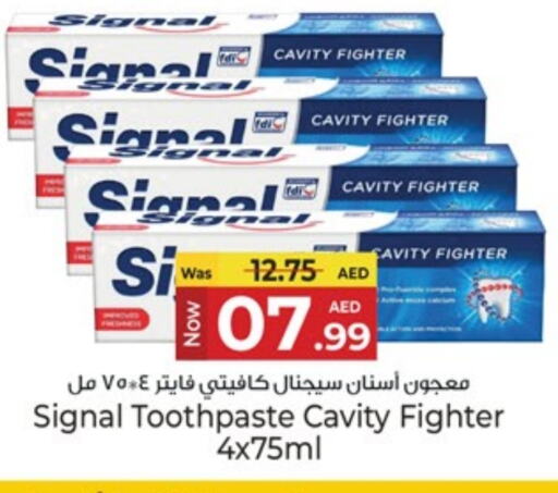 العناية بالأسنان in كنز هايبرماركت, UAE Offers - الإمارات العربية المتحدة سيجنال معجون أسنان available at كنز هايبرماركت in الإمارات العربية المتحدة , الامارات - الشارقة / عجمان