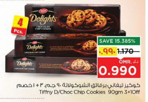 Biscuits in Nesto Hyper Market , Oman Offers - Oman available at Nesto Hyper Market in Oman - Salalah