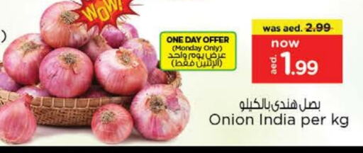 Fresh Vegetables in Nesto Hypermarket, UAE Offers - United Arab Emirates Onion from India available at Nesto Hypermarket in UAE - Fujairah