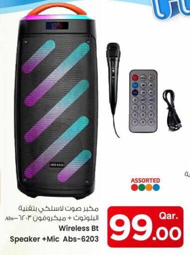 أكسسوارات in مارك & سيف, قطر Offers - قطر سماعة available at مارك & سيف in قطر - الريان