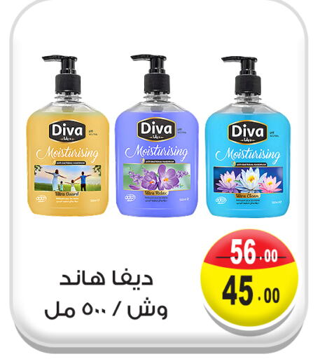 available at Ghoneim Market   in Egypt - Cairo
