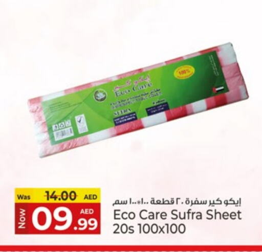 available at كنز هايبرماركت in الإمارات العربية المتحدة , الامارات - الشارقة / عجمان