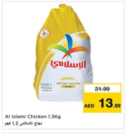 AL ISLAMI Frozen Whole Chicken available at Nesto Hypermarket in UAE - Al Ain