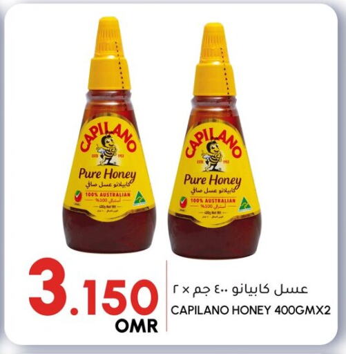 Sauces & Spreads in Al Meera , Oman Offers - Oman Honey available at Al Meera in Oman - Sohar