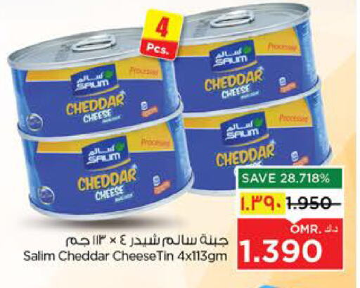 Cheddar Cheese available at Nesto Hyper Market   in Oman - Salalah