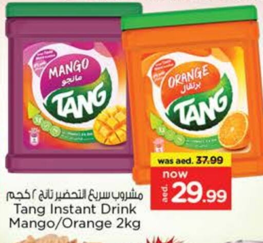 مسحوق المشروبات والعصائر in نستو هايبرماركت, UAE Offers - الإمارات العربية المتحدة تانج available at نستو هايبرماركت in الإمارات العربية المتحدة , الامارات - الشارقة / عجمان
