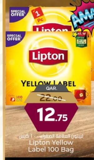 شاى و قهوة in باريس هايبرماركت, قطر Offers - قطر ليبتون available at باريس هايبرماركت in قطر - أم صلال