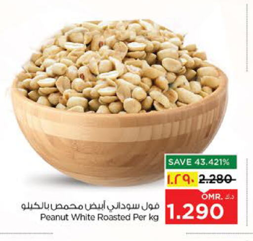 Dried Fruits & Dates in Nesto Hyper Market , Oman Offers - Oman available at Nesto Hyper Market in Oman - Salalah