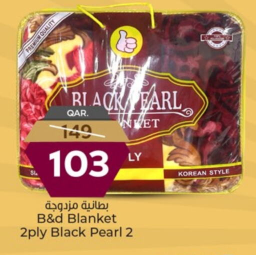 تأثيث وديكورات المنزل in باريس هايبرماركت, قطر Offers - قطر available at باريس هايبرماركت in قطر - أم صلال