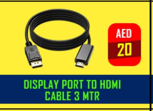 أكسسوارات in تيك ديلس ترادينغ, UAE Offers - الإمارات العربية المتحدة كابلات available at تيك ديلس ترادينغ in الإمارات العربية المتحدة , الامارات - الشارقة / عجمان