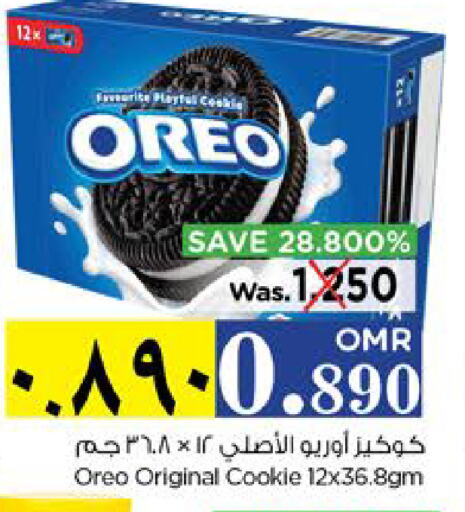 Biscuits in Nesto Hyper Market , Oman Offers - Oman OREO available at Nesto Hyper Market in Oman - Salalah