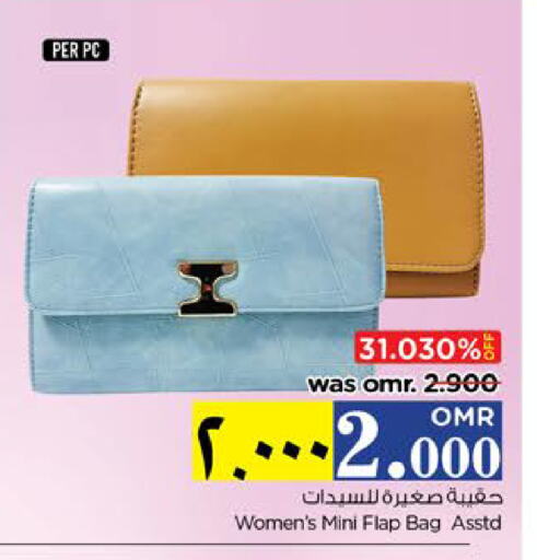 Ladies Bag available at Nesto Hyper Market   in Oman - Salalah
