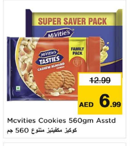 Biscuits in Nesto Hypermarket, UAE Offers - United Arab Emirates McVitie's available at Nesto Hypermarket in UAE - Fujairah