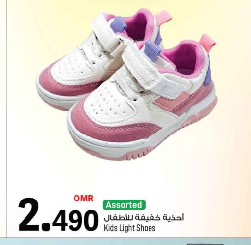 available at MARK & SAVE in Oman - Muscat