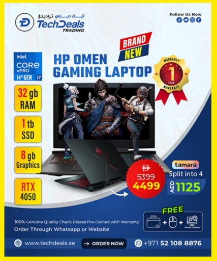 Accessories - Electronics in TechDelas Electronics Trading, UAE Offers - United Arab Emirates HP Laptop available at TechDelas Electronics Trading in UAE - Fujairah