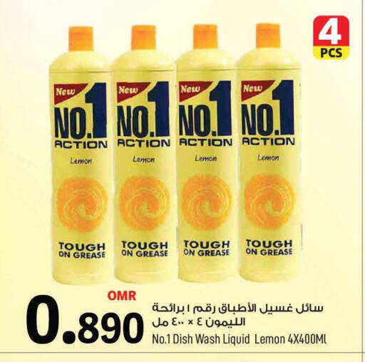 Lemon available at MARK & SAVE in Oman - Muscat