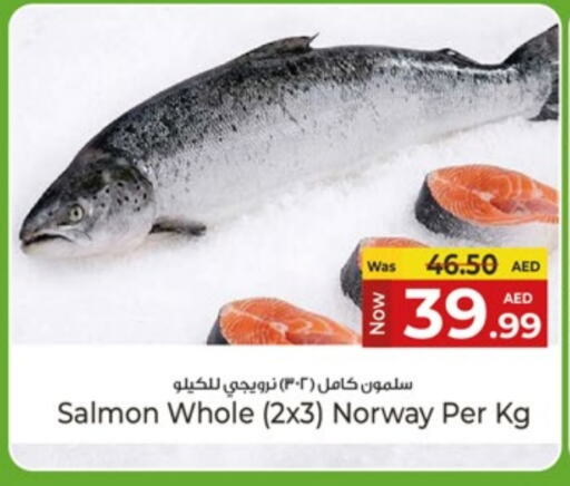 available at كنز هايبرماركت in الإمارات العربية المتحدة , الامارات - الشارقة / عجمان