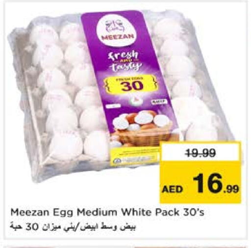 available at Nesto Hypermarket in UAE - Sharjah / Ajman