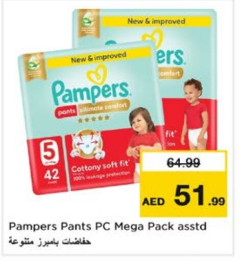 Baby Diapers in Nesto Hypermarket, UAE Offers - United Arab Emirates Pampers available at Nesto Hypermarket in UAE - Sharjah / Ajman