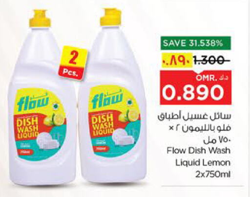 Dishwasher in Nesto Hyper Market , Oman Offers - Oman FLOW available at Nesto Hyper Market in Oman - Salalah