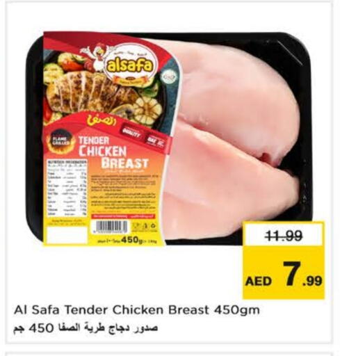 Chicken Breast available at Nesto Hypermarket in UAE - Dubai