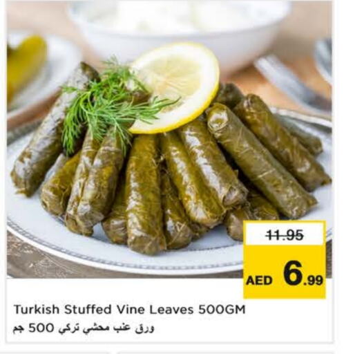 available at Nesto Hypermarket in UAE - Al Ain
