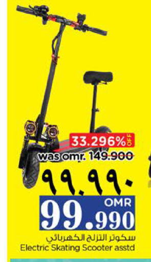 available at Nesto Hyper Market   in Oman - Salalah