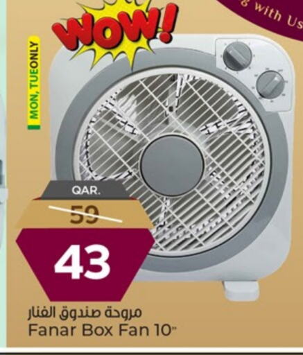 FANAR Fan available at Paris Hypermarket in Qatar - Doha