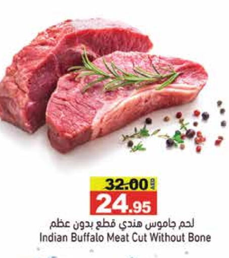 لحم جاموس available at أسواق رامز in الإمارات العربية المتحدة , الامارات - الشارقة / عجمان