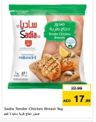 SADIA Chicken Breast available at Nesto Hypermarket in UAE - Al Ain