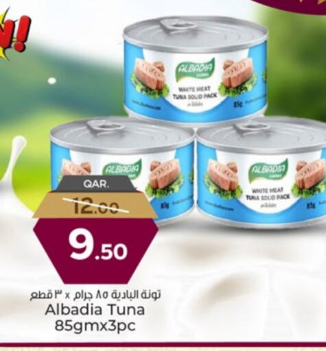 تونة - معلب available at باريس هايبرماركت in قطر - الريان