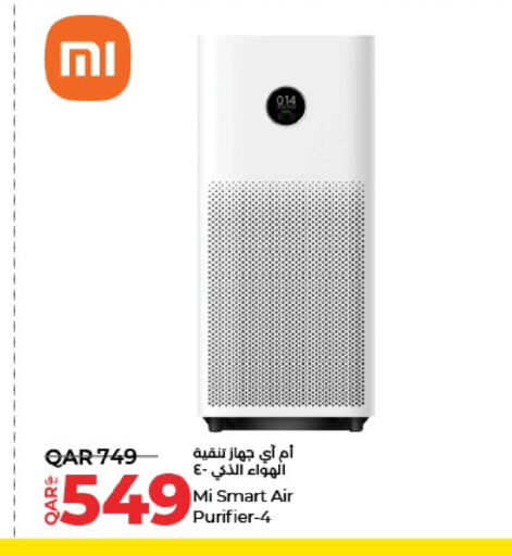 Air Purifier  available at LuLu Hypermarket in Qatar - Umm Salal