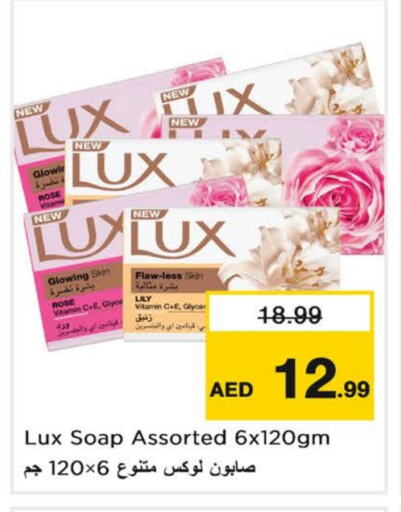 Bath & Body in Nesto Hypermarket, UAE Offers - United Arab Emirates LUX available at Nesto Hypermarket in UAE - Sharjah / Ajman
