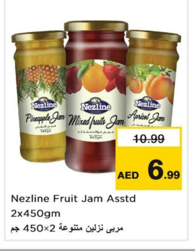 NEZLINE Jam available at Nesto Hypermarket in UAE - Sharjah / Ajman