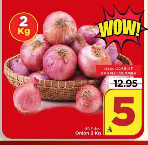 Onion available at Mark & Save in KSA, Saudi Arabia, Saudi - Riyadh